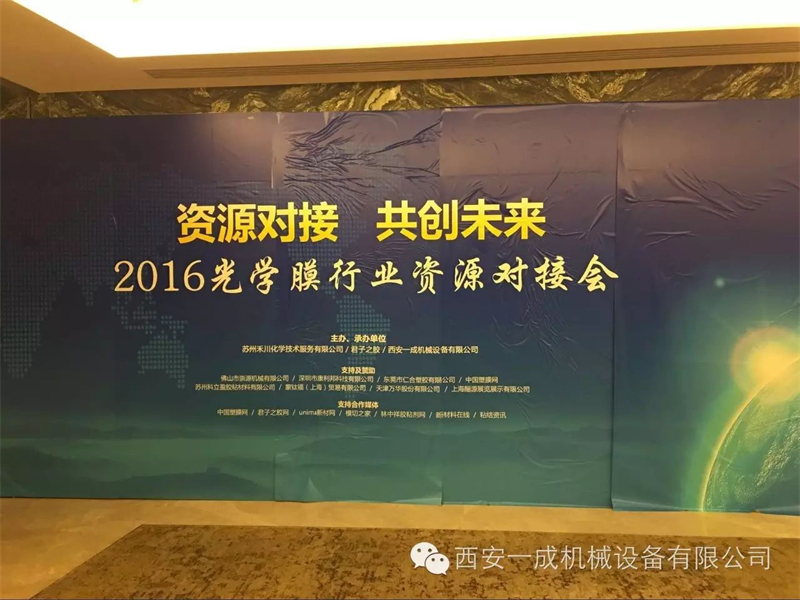 微信圖片_2025-07-31_135015_285.jpg