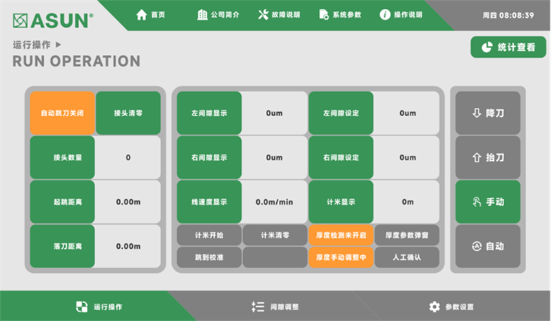 微信圖片_2025-07-31_202155_271.png