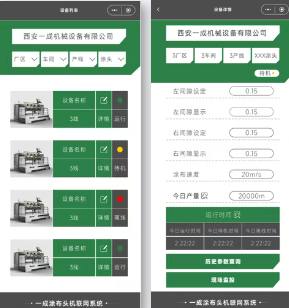 微信圖片_2025-07-31_203351_726.png