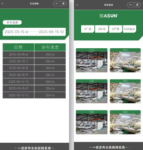 微信圖片_2025-07-31_203604_723.png
